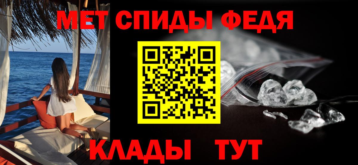 Амфетамин Розовый  Amphetamine  Мариинск  Вход с VPN 