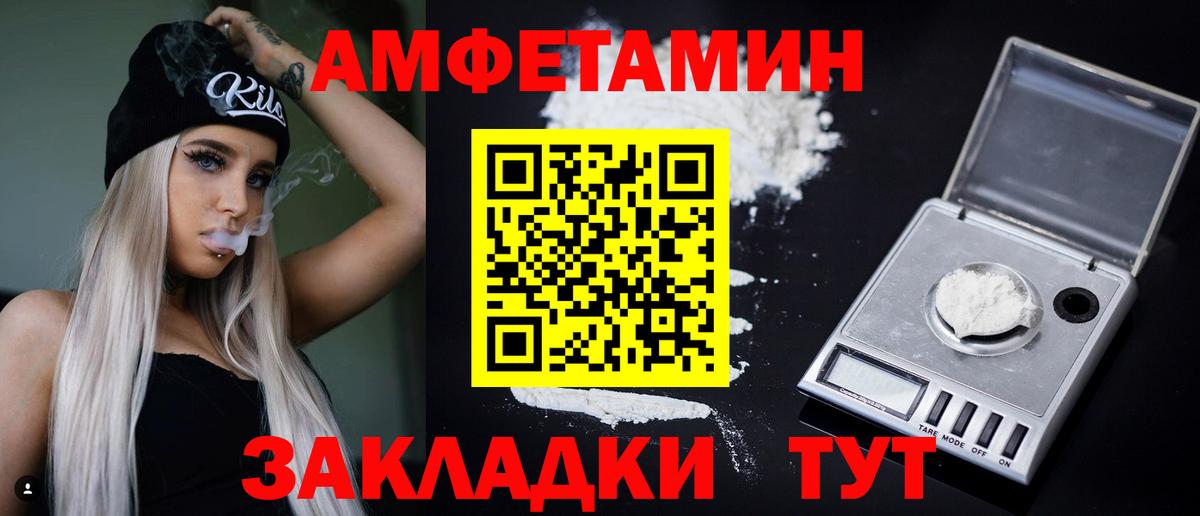 АМФ 98% Мариинск