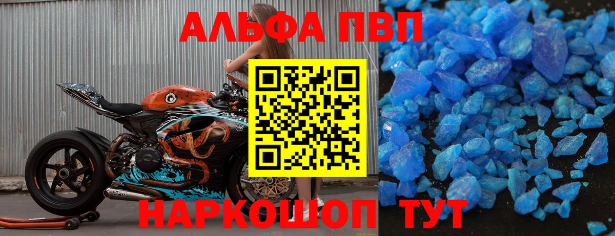 А ПВП СК КРИС Мариинск