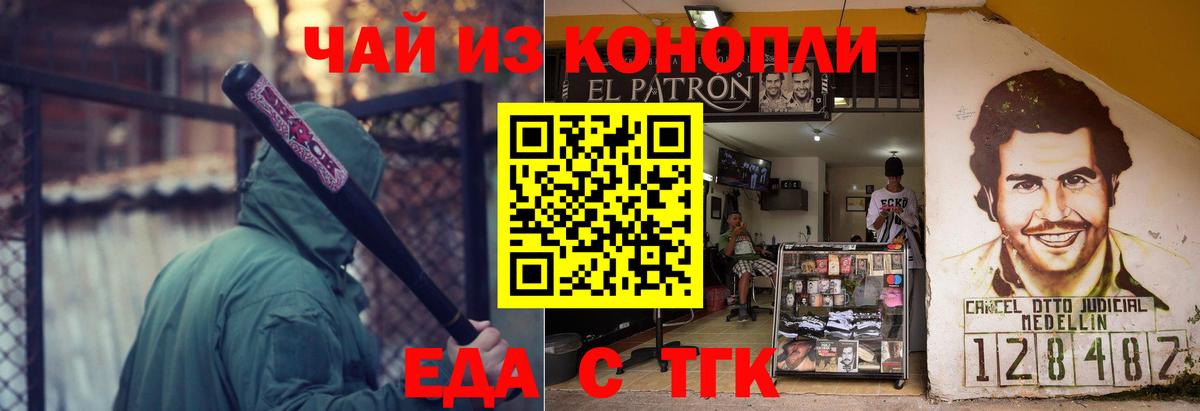 Мариинск  Canna-Cookies марихуана  Вход с VPN 