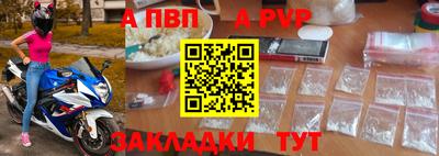 марки lsd Старая Купавна