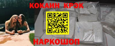 марки lsd Старая Купавна