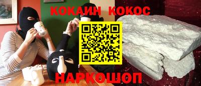индика Ставрополь