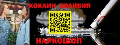 индика Ставрополь
