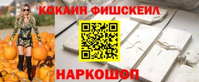индика Ставрополь