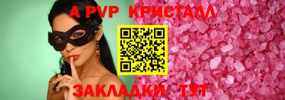 марки lsd Старая Купавна