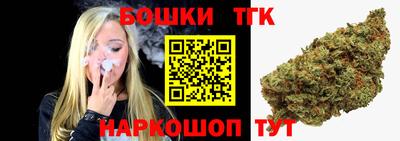 марки lsd Старая Купавна