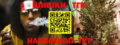 марки nbome Татарск