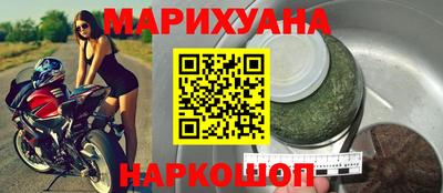 марки lsd Старая Купавна