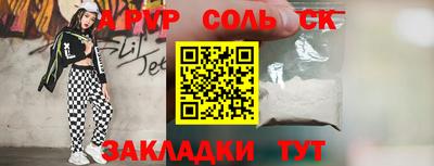 марки lsd Старая Купавна