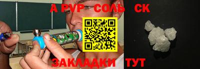 индика Ставрополь