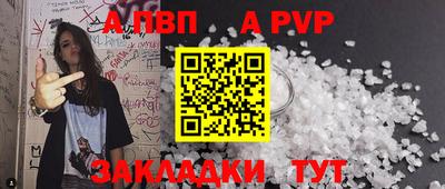 ALPHA PVP Среднеуральск