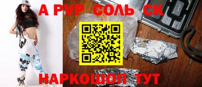 марки nbome Татарск