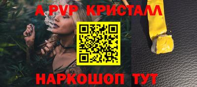 марки nbome Татарск