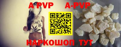 индика Ставрополь
