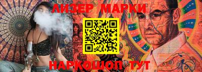 марки lsd Старая Купавна