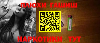 марки lsd Старая Купавна