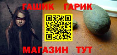 марки lsd Старая Купавна