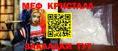 индика Ставрополь