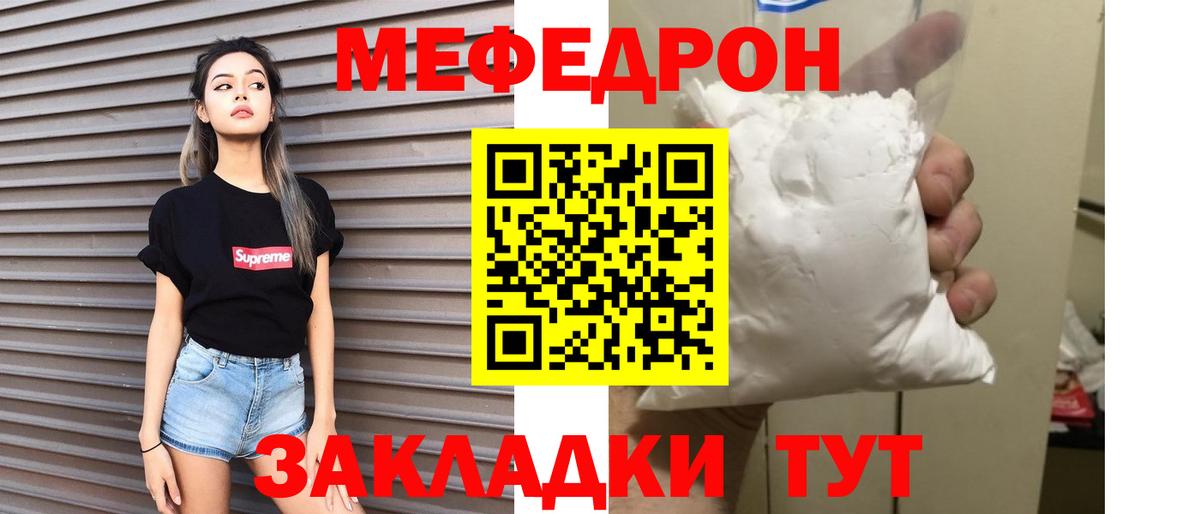 Как найти закладки?  Бошки Шишки  Cocaine  Мариинск  ГАШ  Вход с VPN  МЕФ кристаллы 