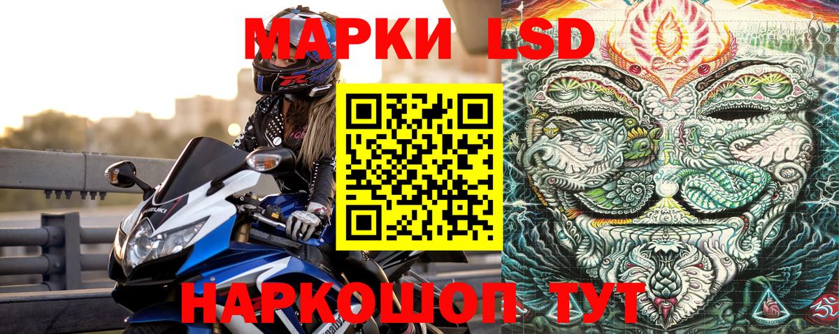 Марки N-bome 1,5мг  Марки NBOMe  Вход с VPN  Мариинск  Марки N-bome 1,5мг 