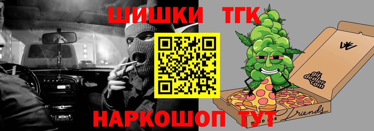 Канабис ГИДРОПОН Мариинск